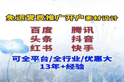 百度推广攻略：实操案例解读SEO优化之道