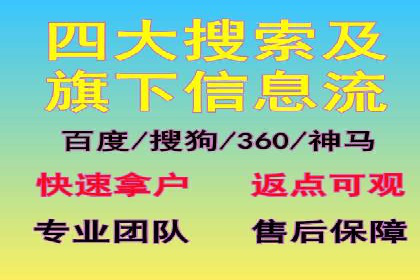 某行业信息流广告投放效果分析报告