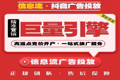 竞价推广如何助力旅游行业突破重围